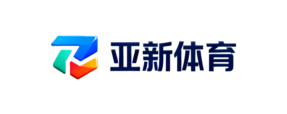 亚新体育